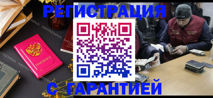регистрация для дет. сада в Пионерском
