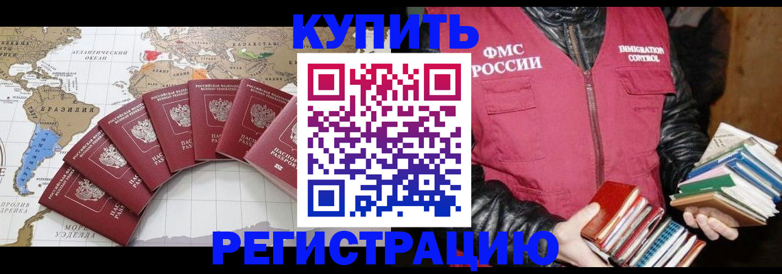 пропишу в квартире в Пионерском